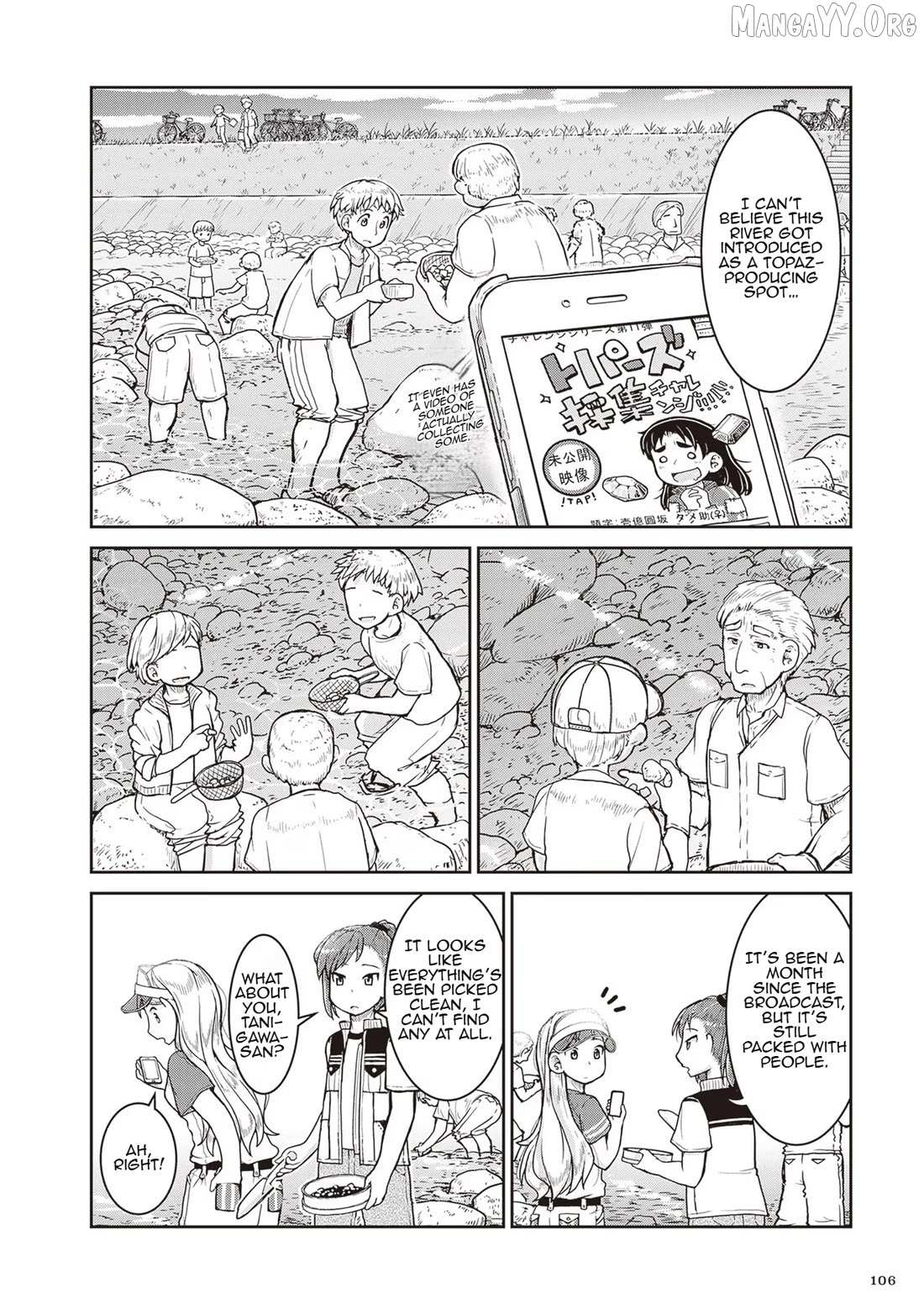Read Ruri no Houseki chapter 22 image 4 on Lezhin