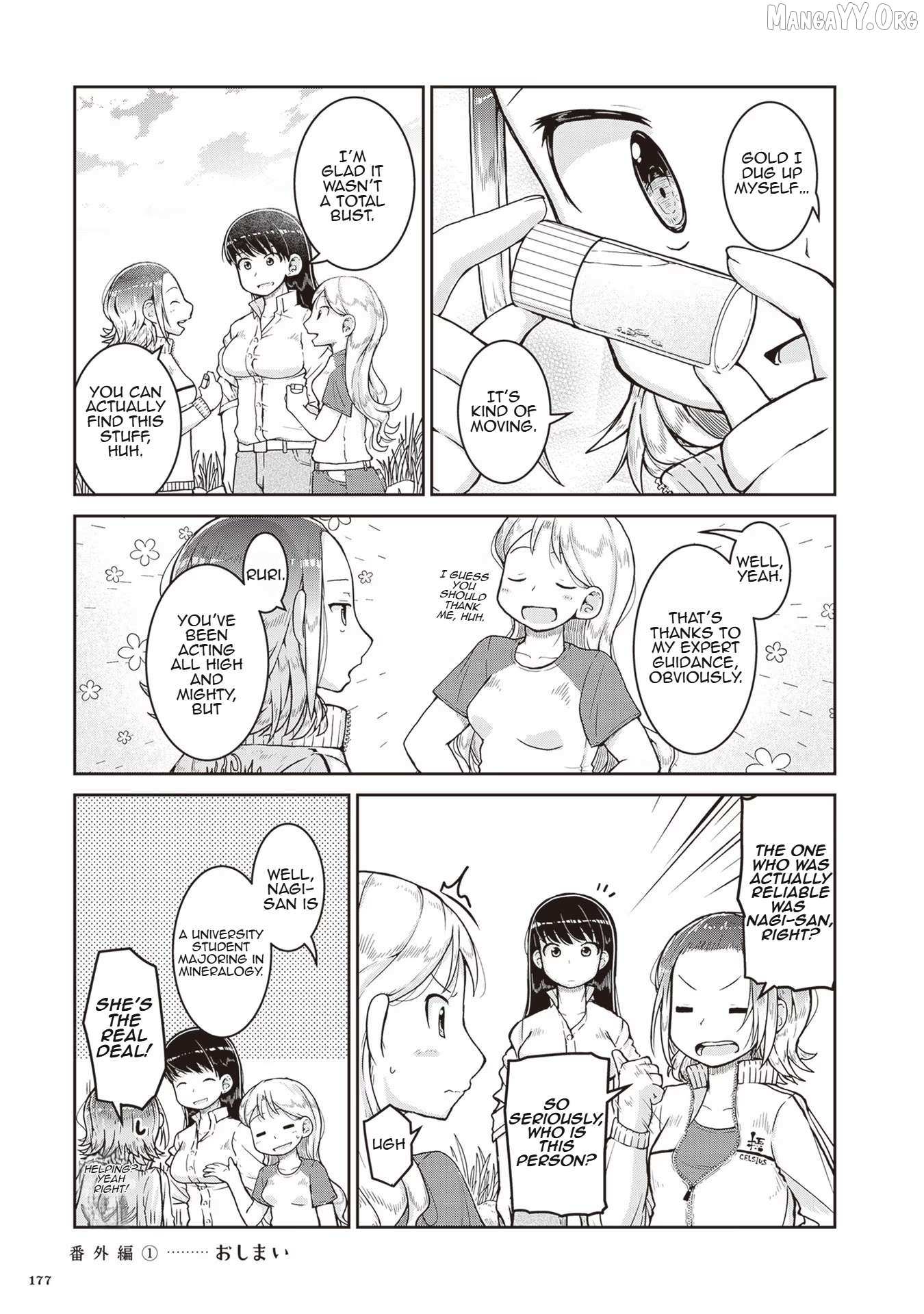 Read Ruri no Houseki chapter 23.1 image 3 on Lezhin