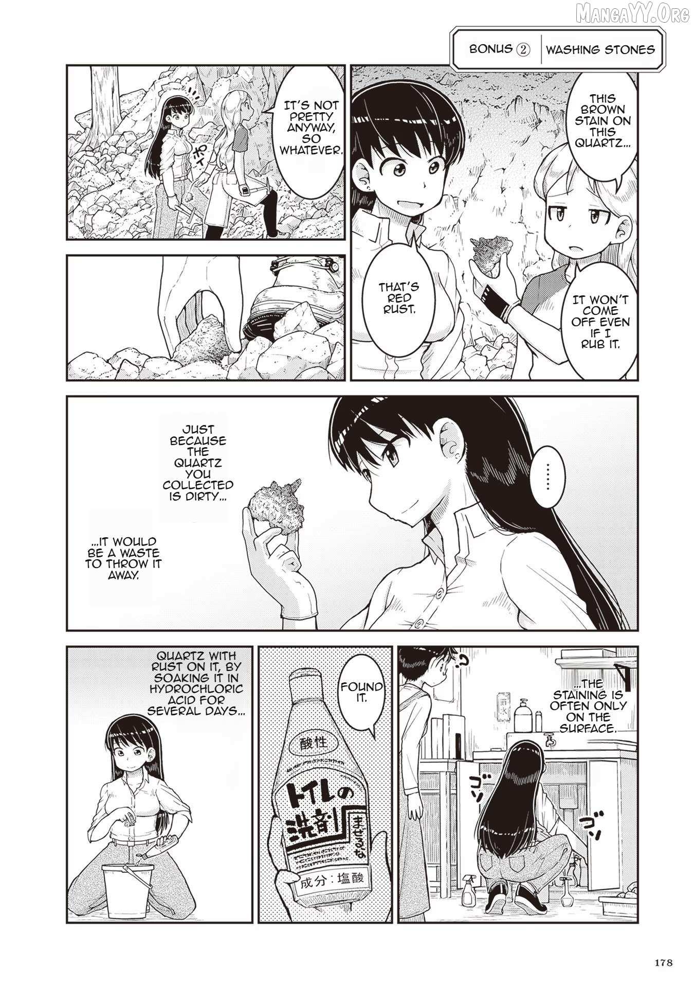 Read Ruri no Houseki chapter 23.2 image 1 on Lezhin
