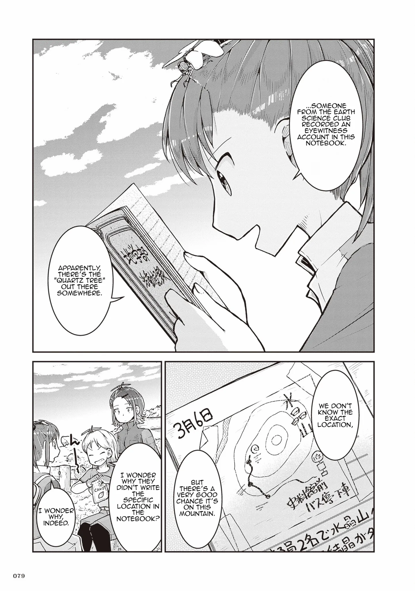 Read Ruri no Houseki chapter 26 image 2 on Lezhin