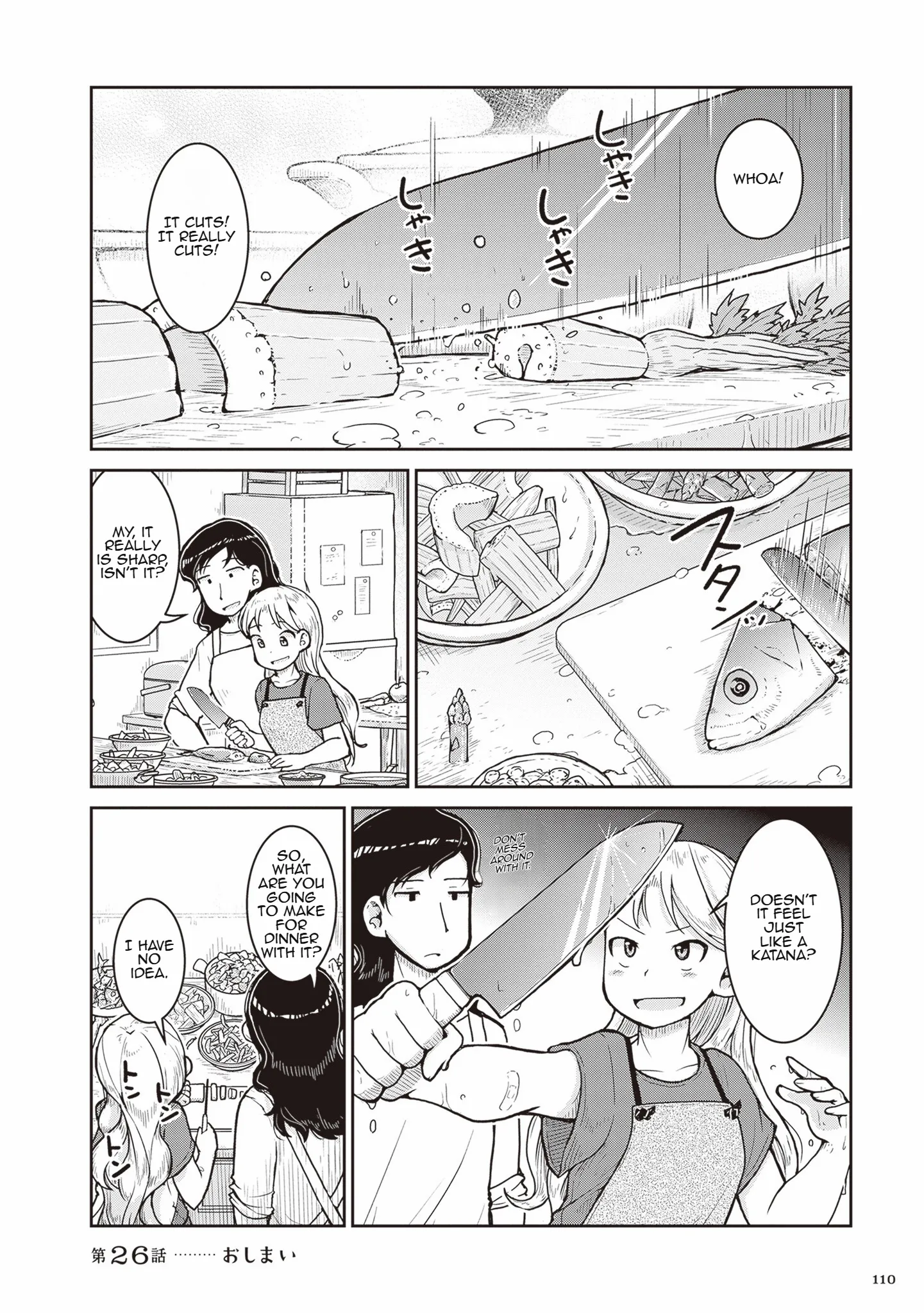 Read Ruri no Houseki chapter 26 image 33 on Lezhin