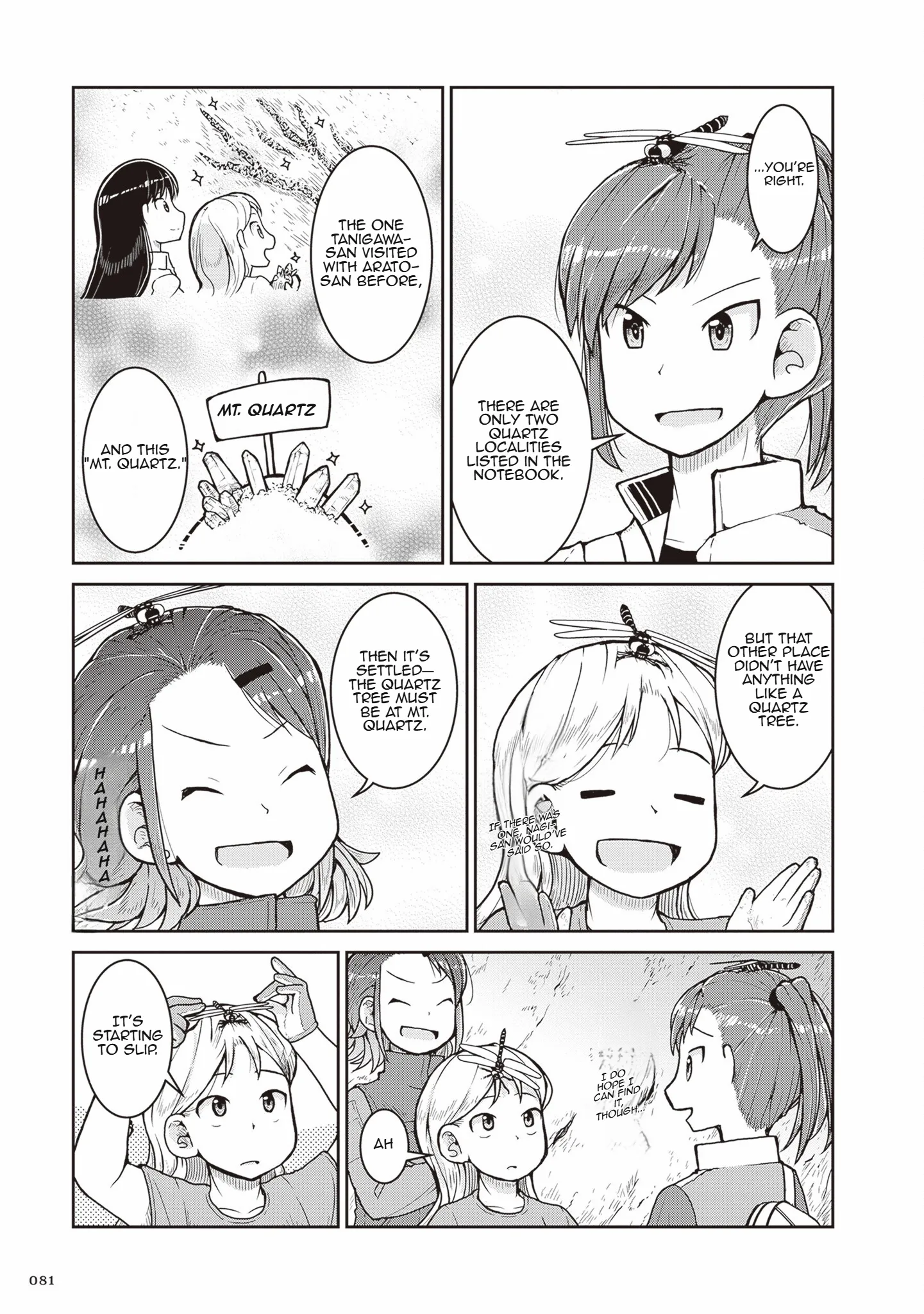 Read Ruri no Houseki chapter 26 image 4 on Lezhin