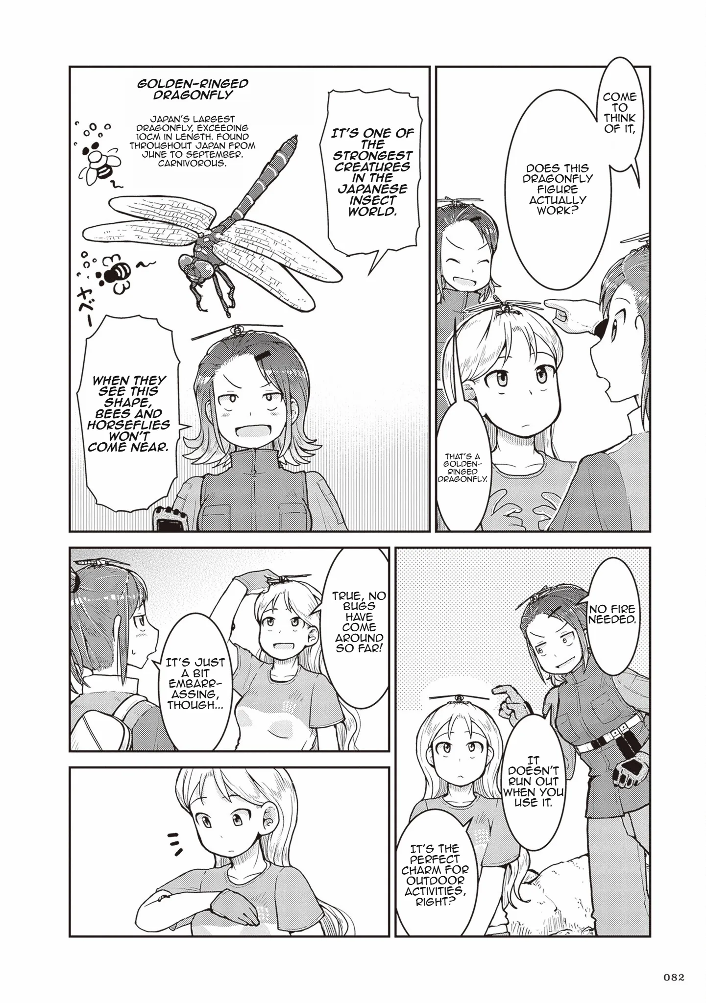 Read Ruri no Houseki chapter 26 image 5 on Lezhin