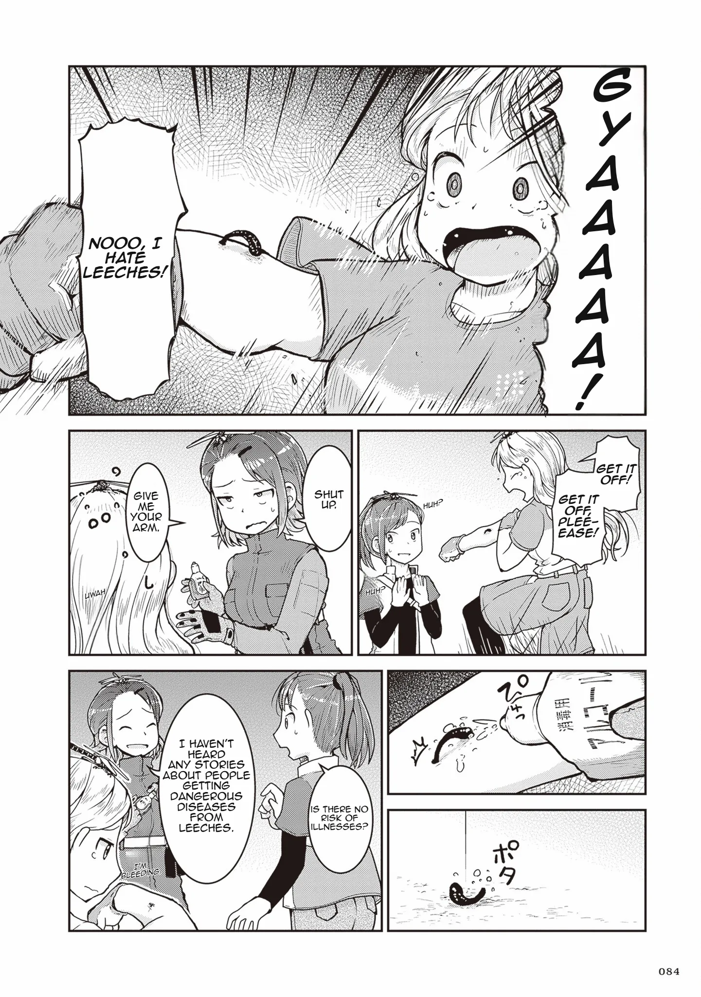 Read Ruri no Houseki chapter 26 image 7 on Lezhin