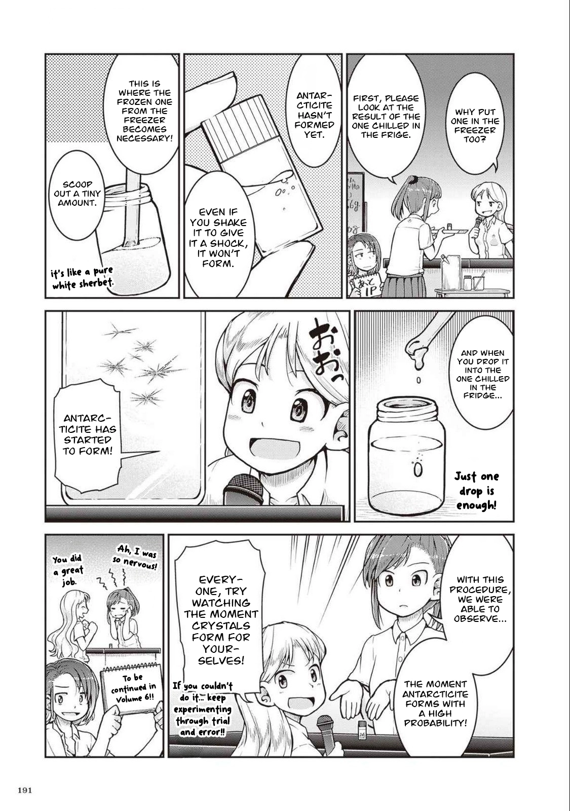 Read Ruri no Houseki chapter 28.5 image 2 on Lezhin