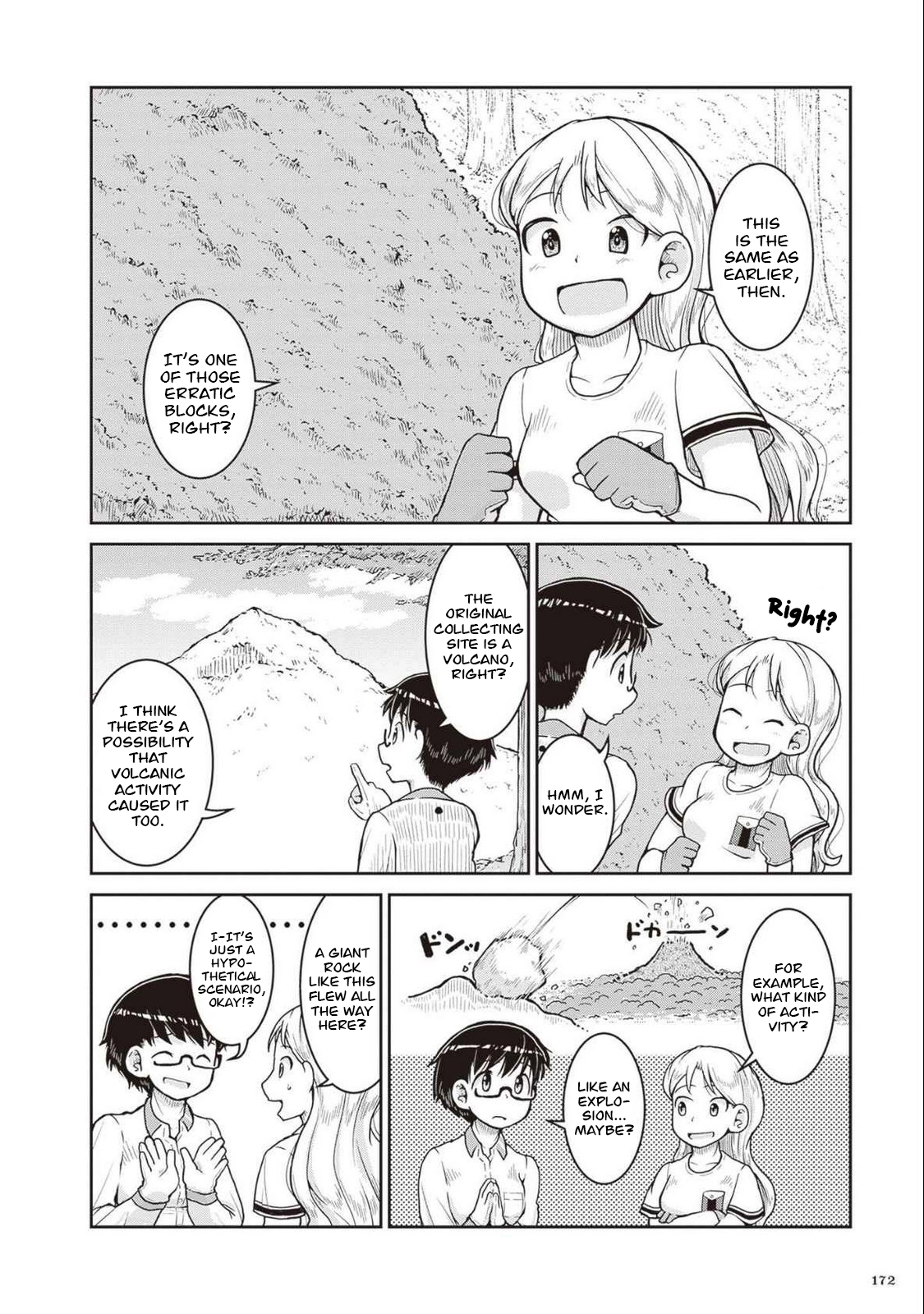 Read Ruri no Houseki chapter 28 image 16 on Lezhin