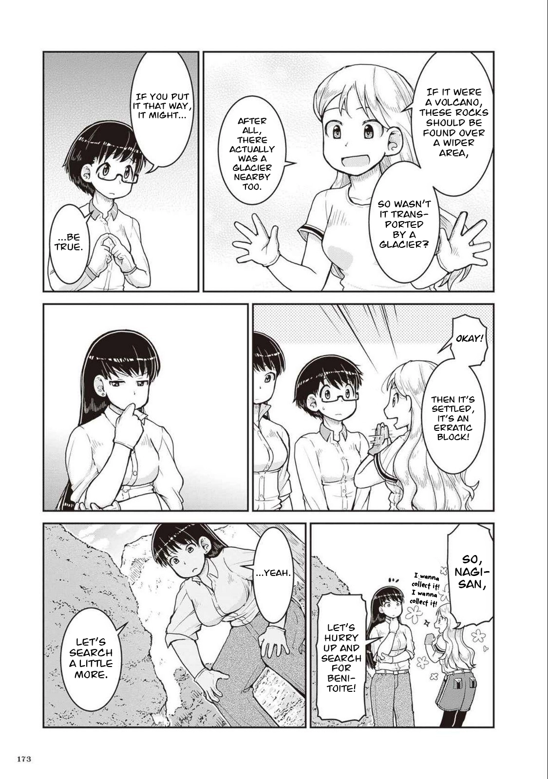 Read Ruri no Houseki chapter 28 image 17 on Lezhin