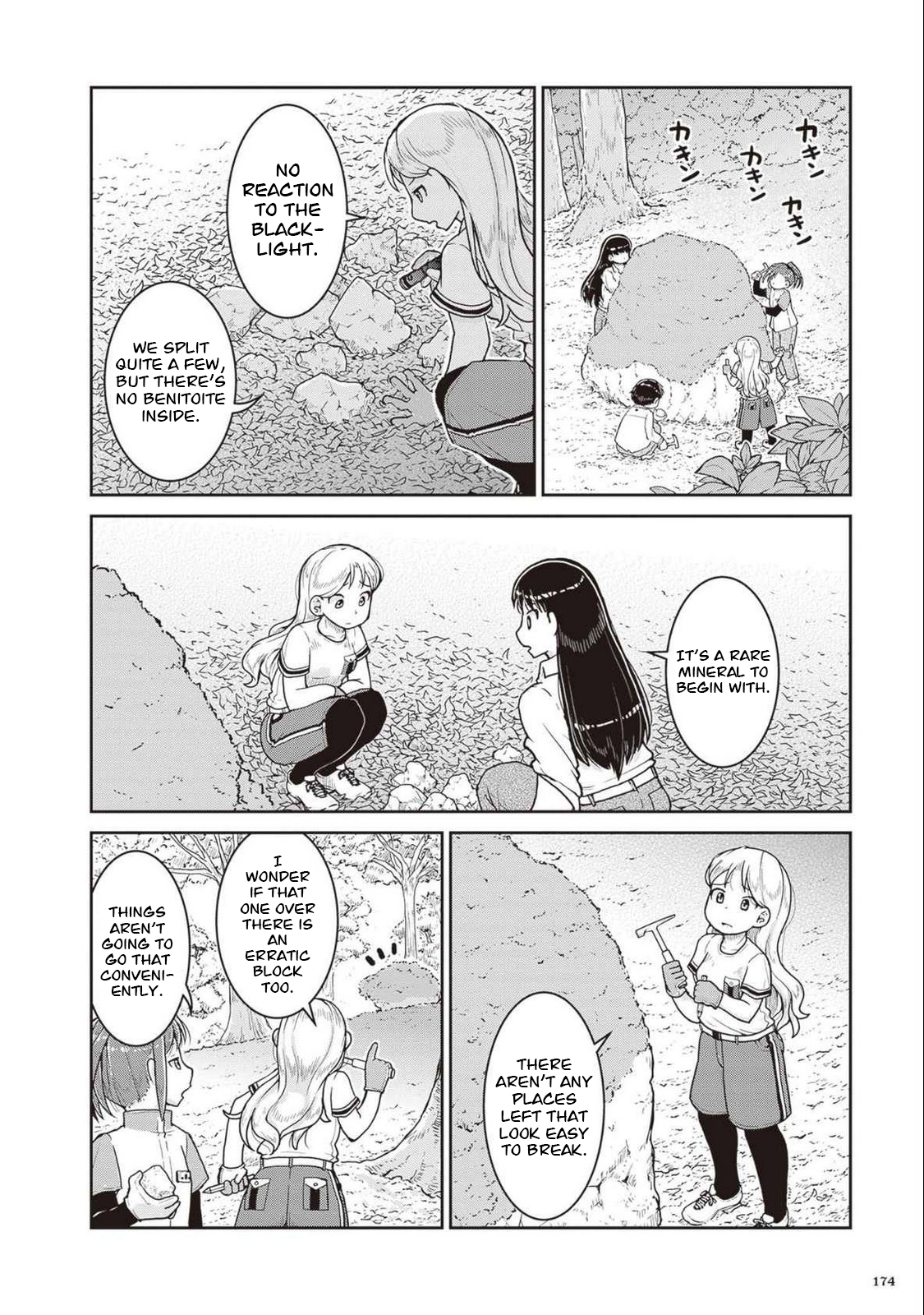 Read Ruri no Houseki chapter 28 image 18 on Lezhin