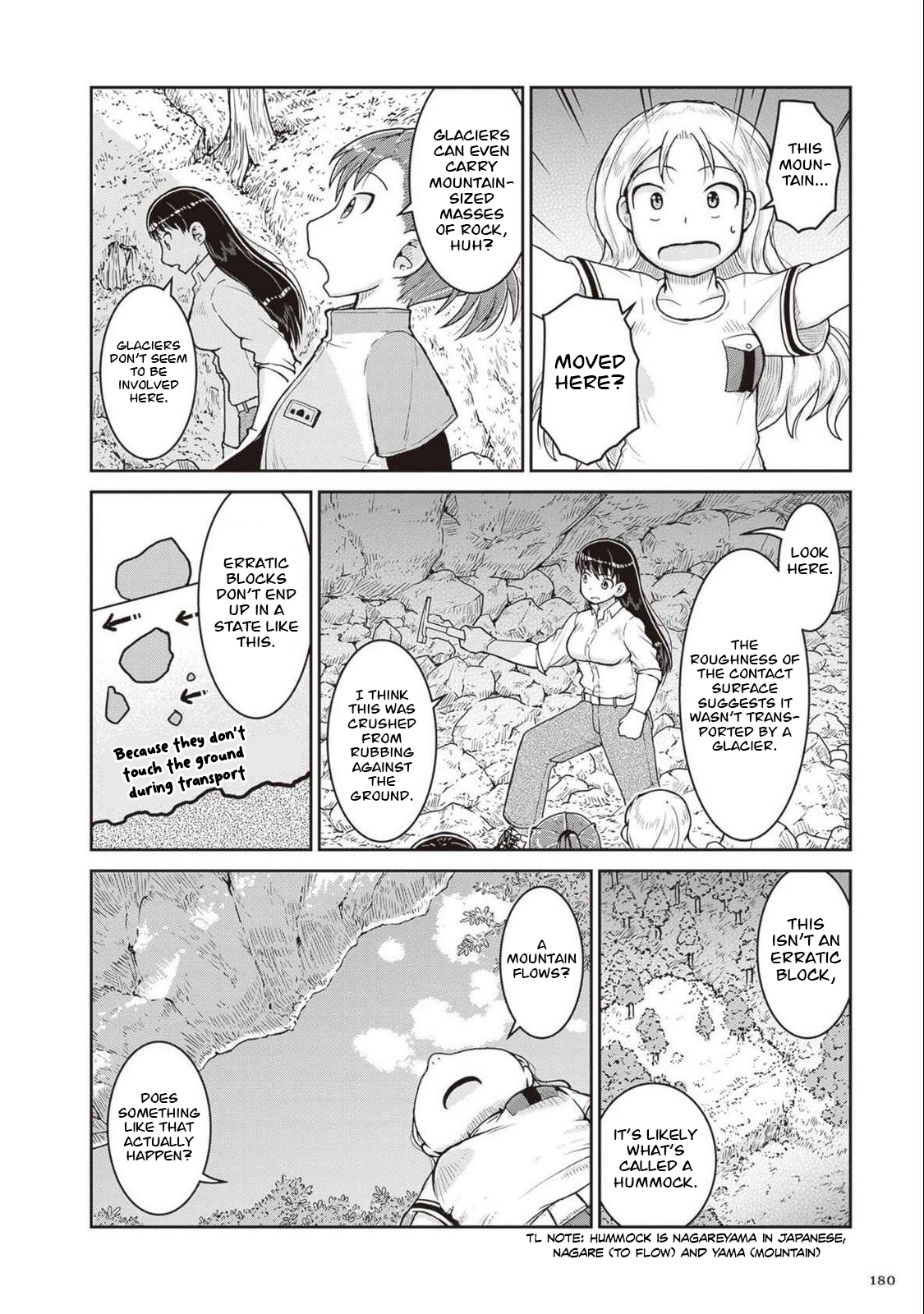 Read Ruri no Houseki chapter 28 image 23 on Lezhin