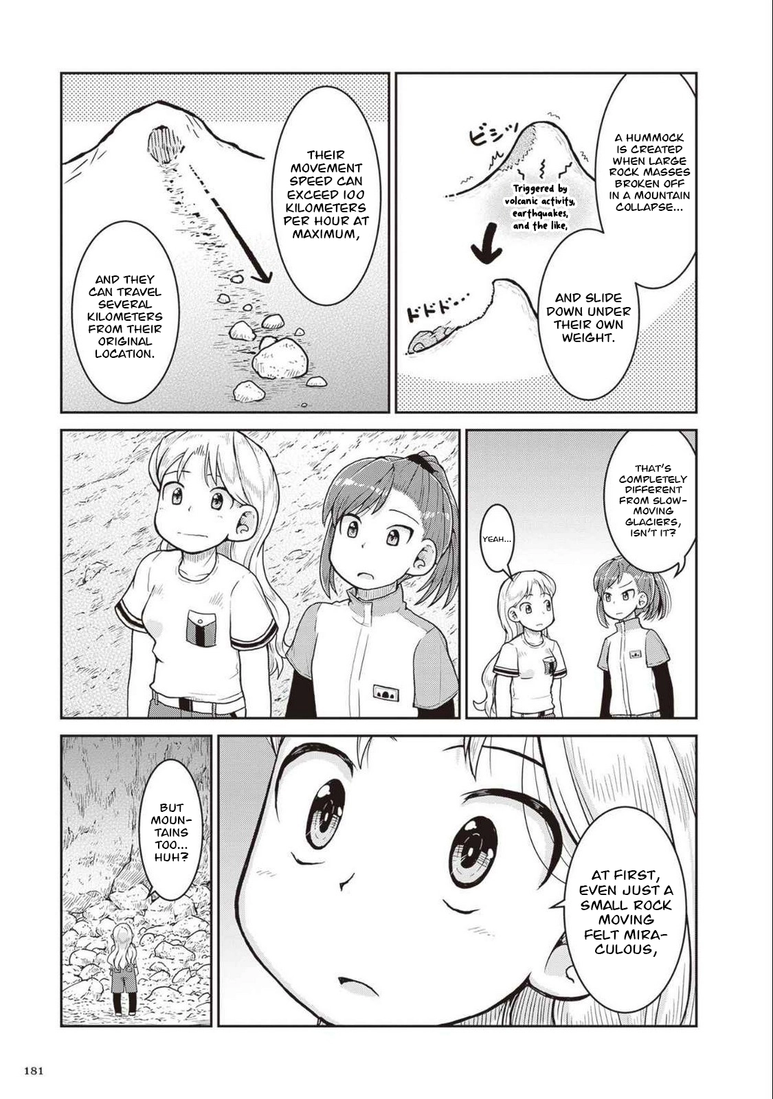 Read Ruri no Houseki chapter 28 image 24 on Lezhin
