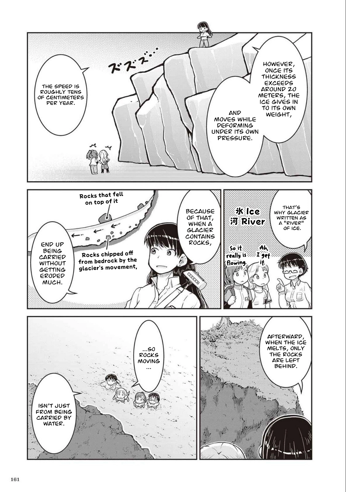 Read Ruri no Houseki chapter 28 image 5 on Lezhin