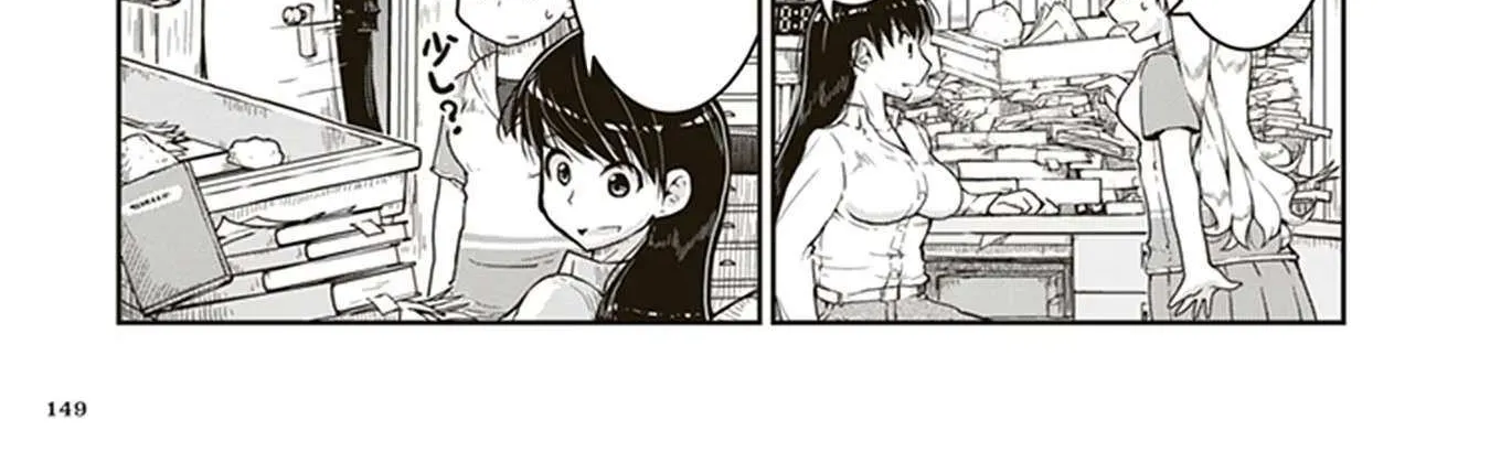 Read Ruri no Houseki chapter 5 image 10 on Lezhin