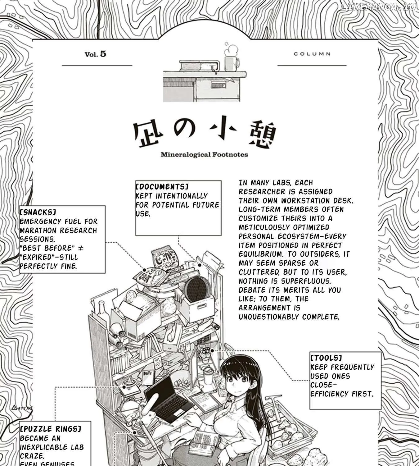 Read Ruri no Houseki chapter 5 image 55 on Lezhin