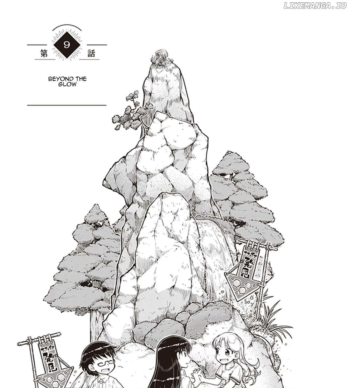 Read Ruri no Houseki chapter 9 image 1 on Lezhin