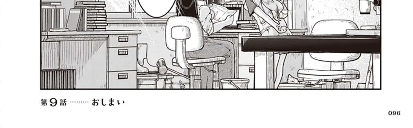 Read Ruri no Houseki chapter 9 image 56 on Lezhin