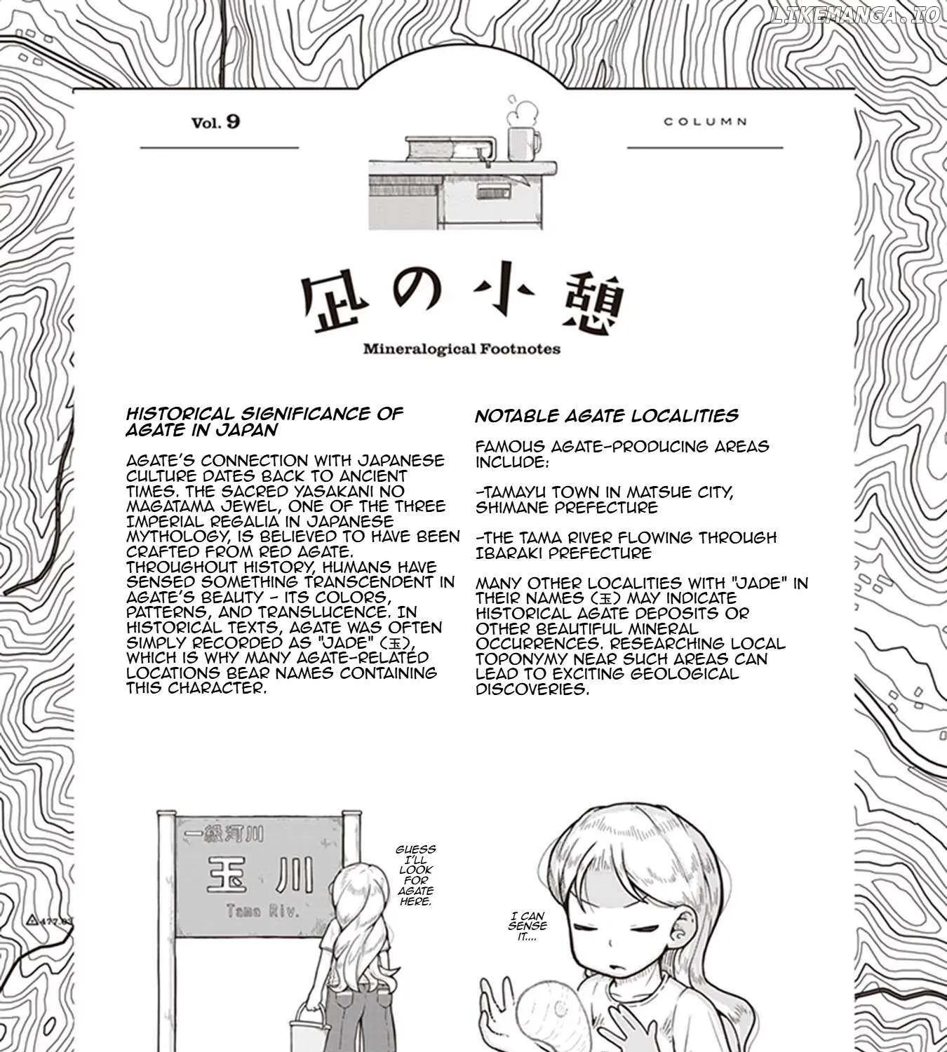 Read Ruri no Houseki chapter 9 image 57 on Lezhin
