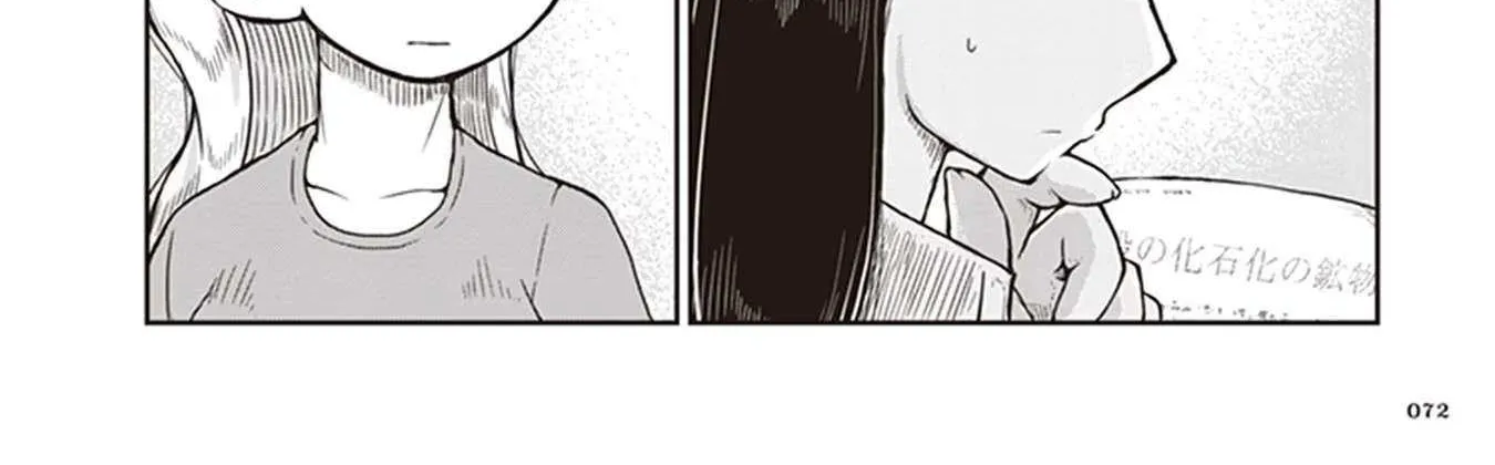 Read Ruri no Houseki chapter 9 image 8 on Lezhin