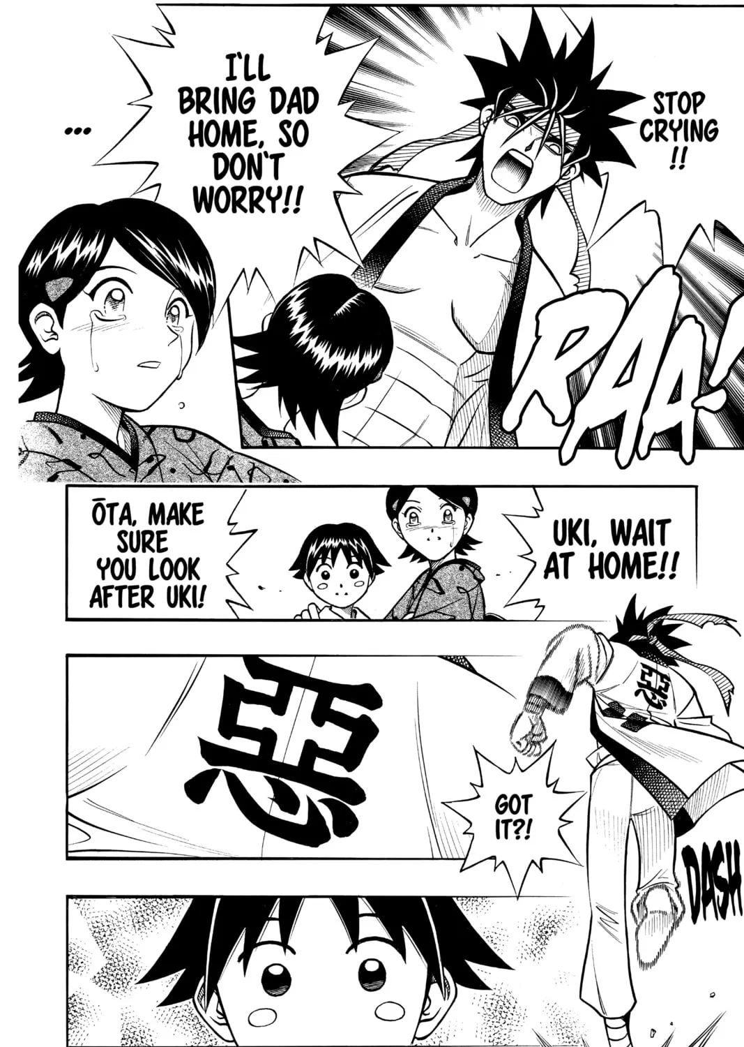 Read Rurouni Kenshin chapter 232 image 18 on Lezhin