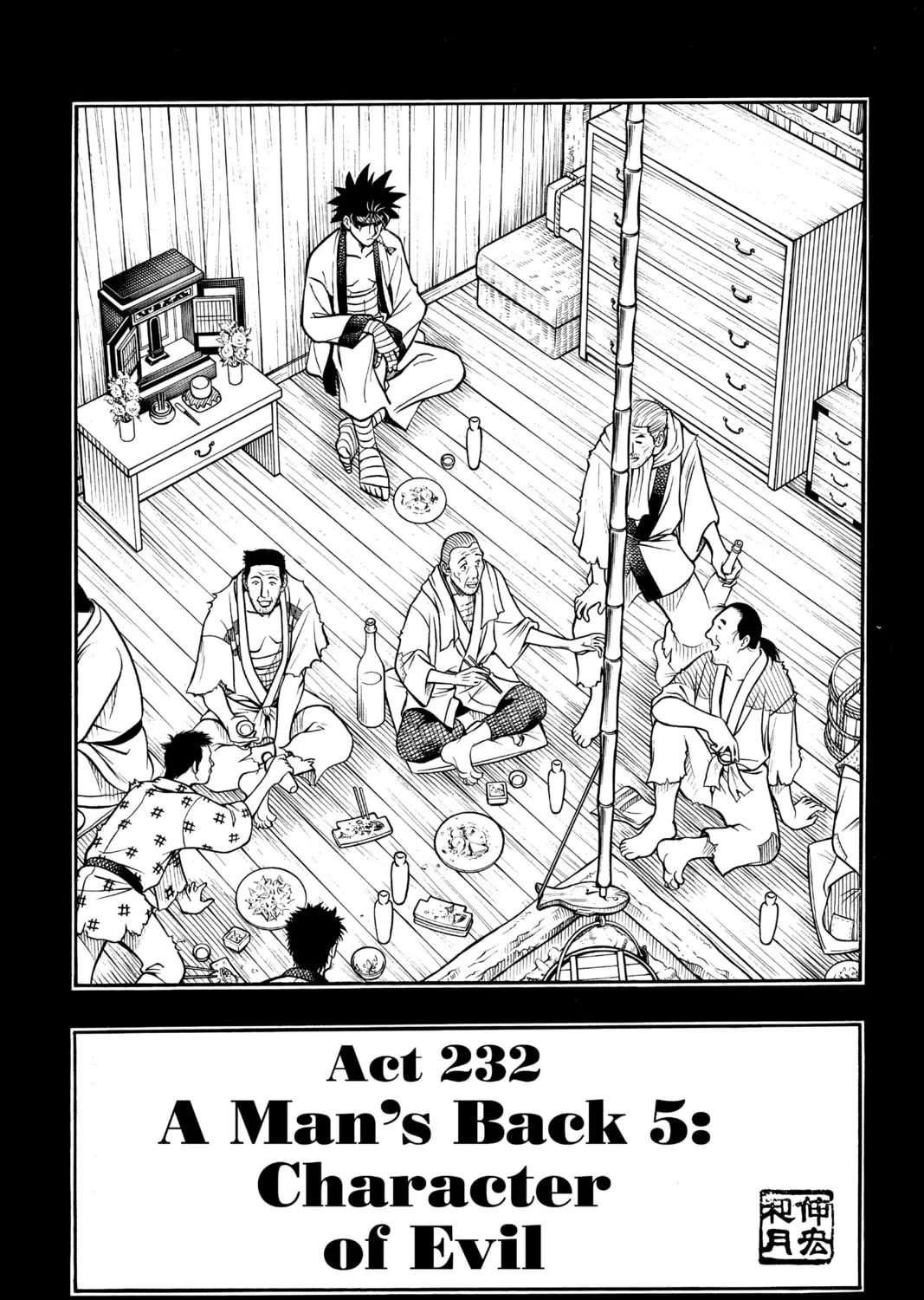 Read Rurouni Kenshin chapter 232 image 2 on Lezhin