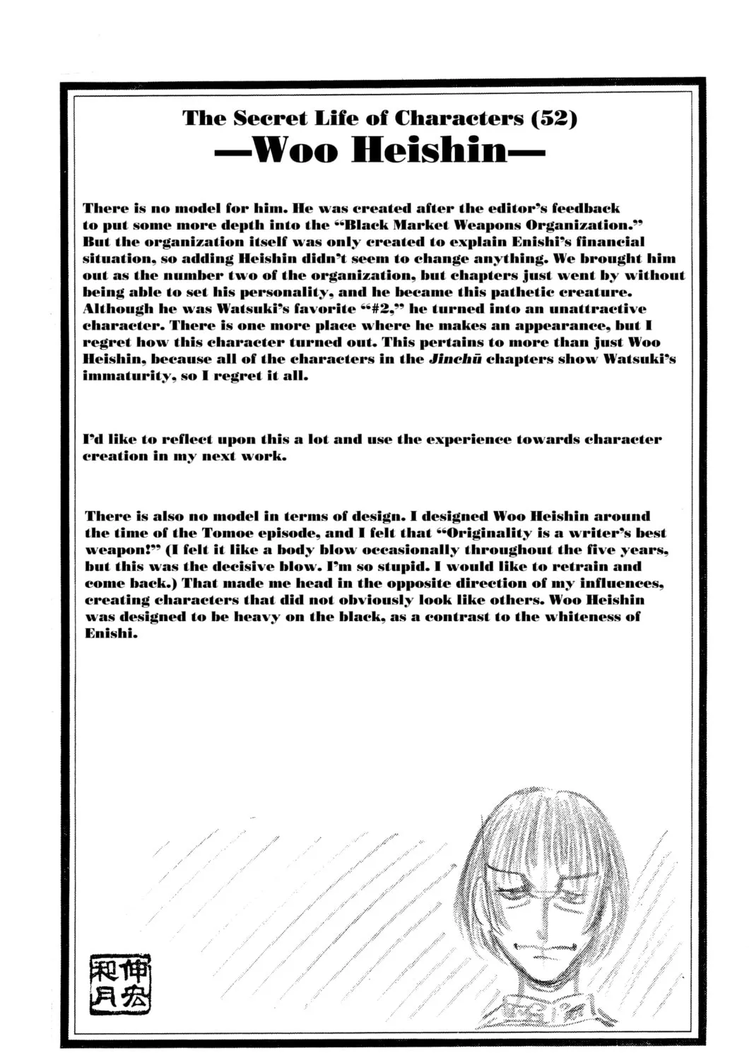 Read Rurouni Kenshin chapter 243 image 32 on Lezhin