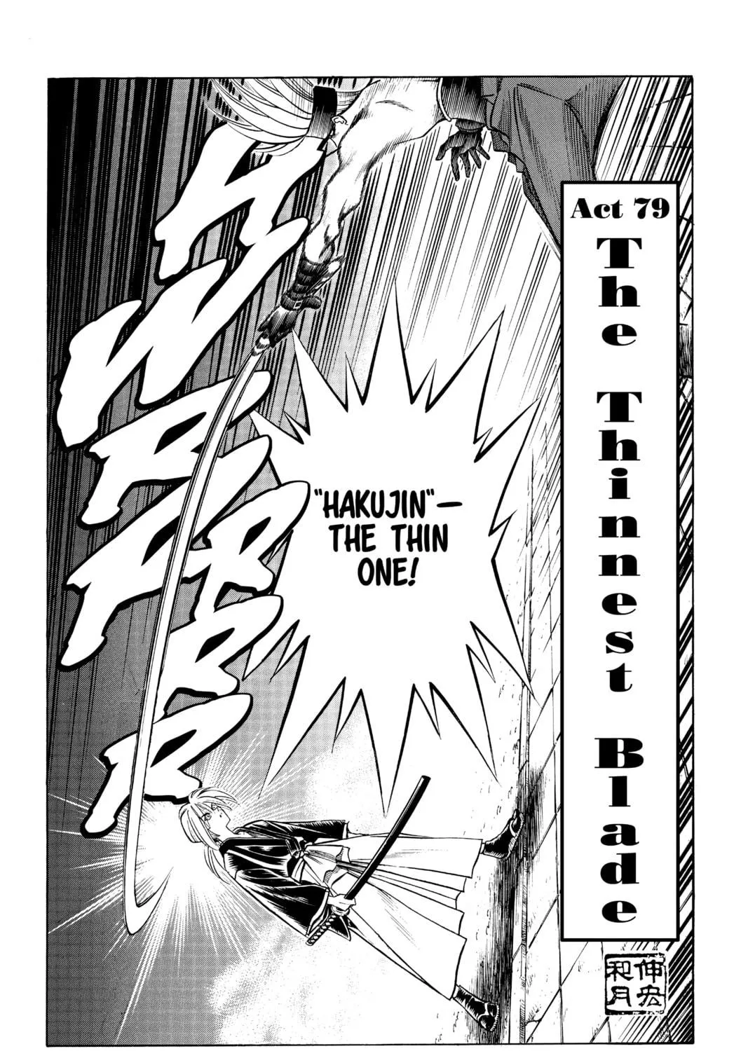 Read Rurouni Kenshin chapter 79 image 4 on Lezhin