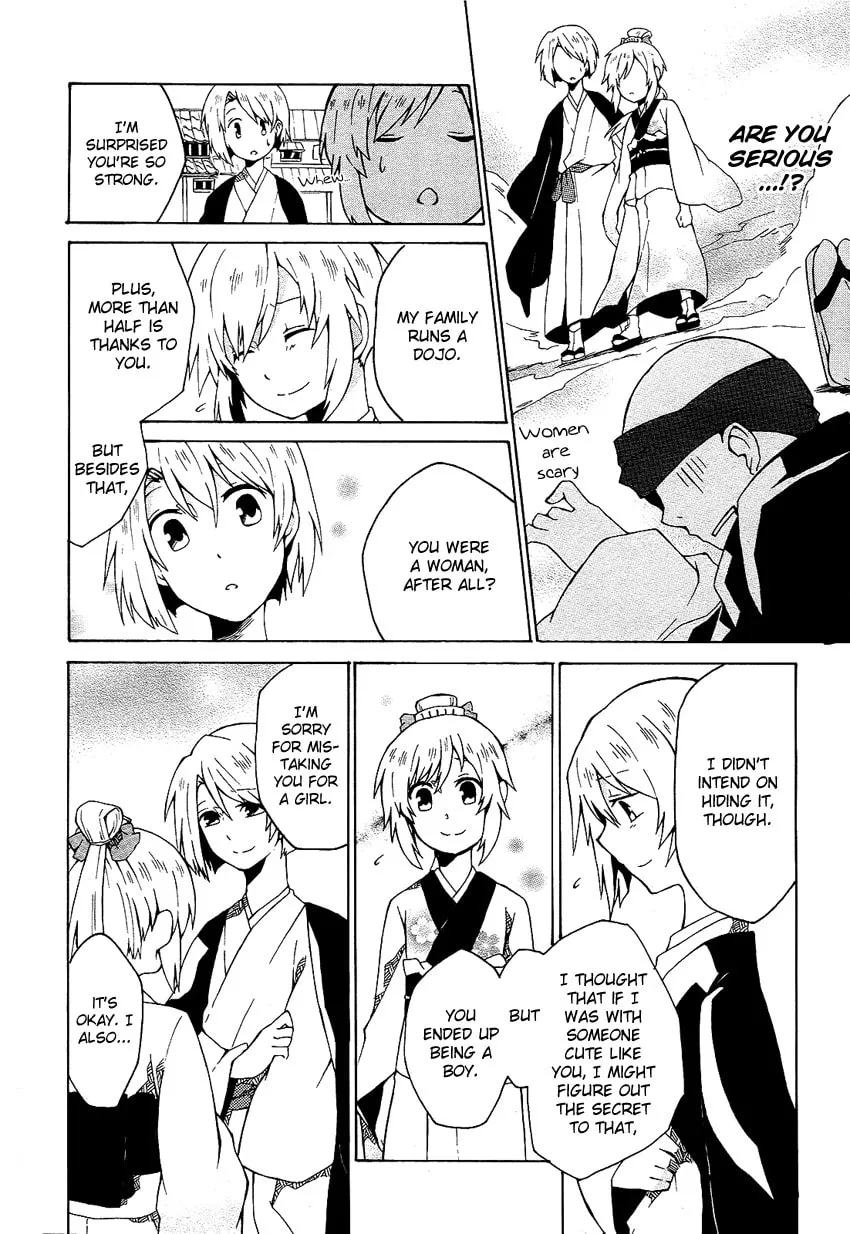 Read Ruru Chouchou chapter 0 image 14 on Lezhin