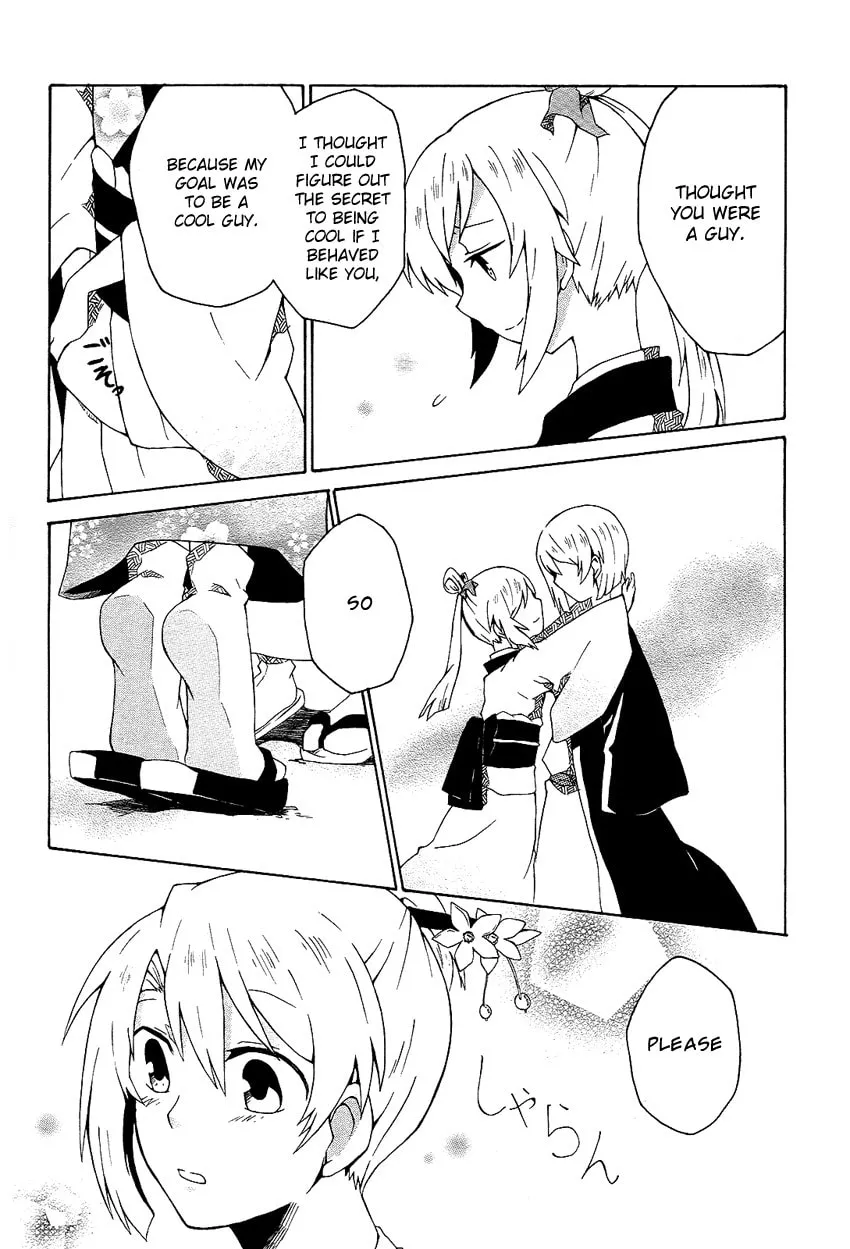 Read Ruru Chouchou chapter 0 image 15 on Lezhin