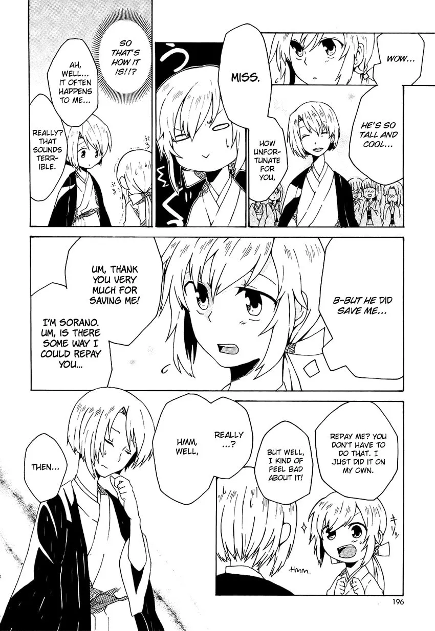 Read Ruru Chouchou chapter 0 image 4 on Lezhin