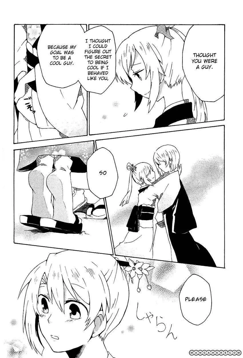 Read Ruru Chouchou chapter 1 image 15 on Lezhin