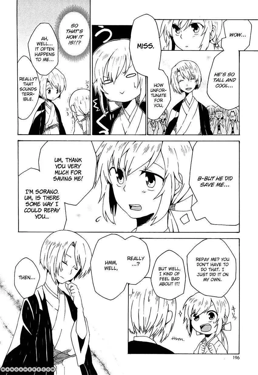 Read Ruru Chouchou chapter 1 image 4 on Lezhin