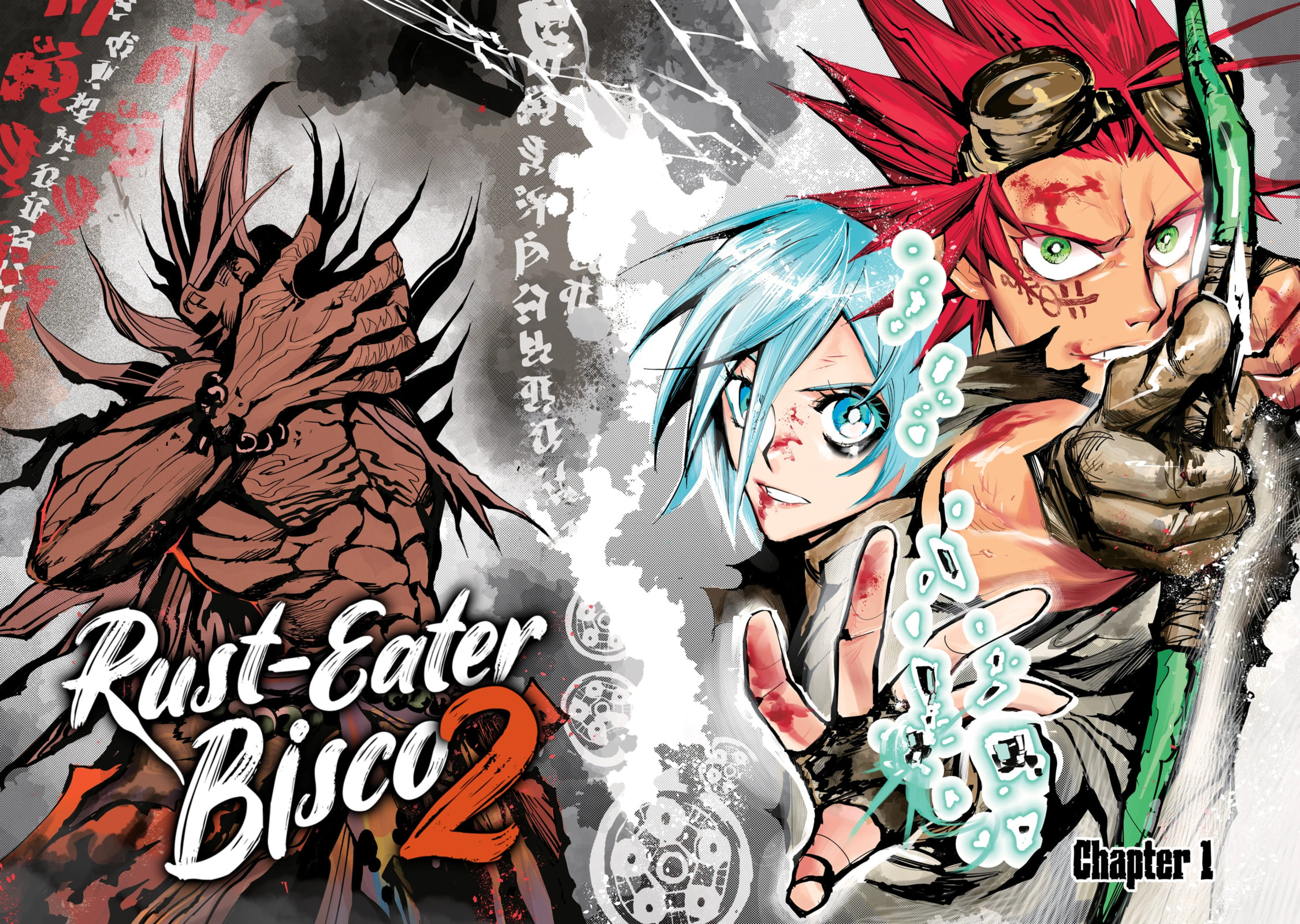 Read Rust-Eater Bisco 2 chapter 1.1 image 1 on Lezhin