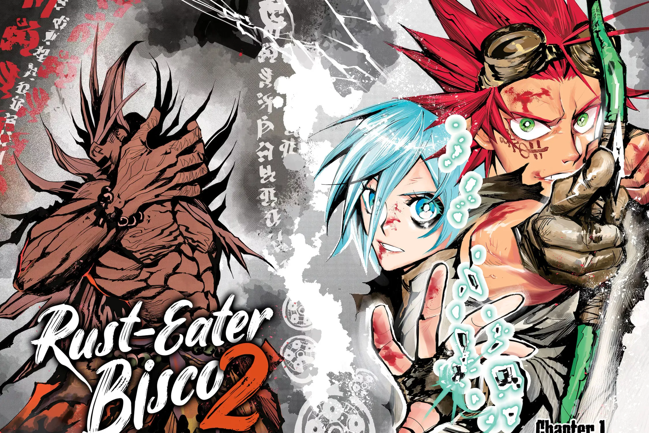 Read Rust-Eater Bisco 2 chapter 1 image 2 on Lezhin