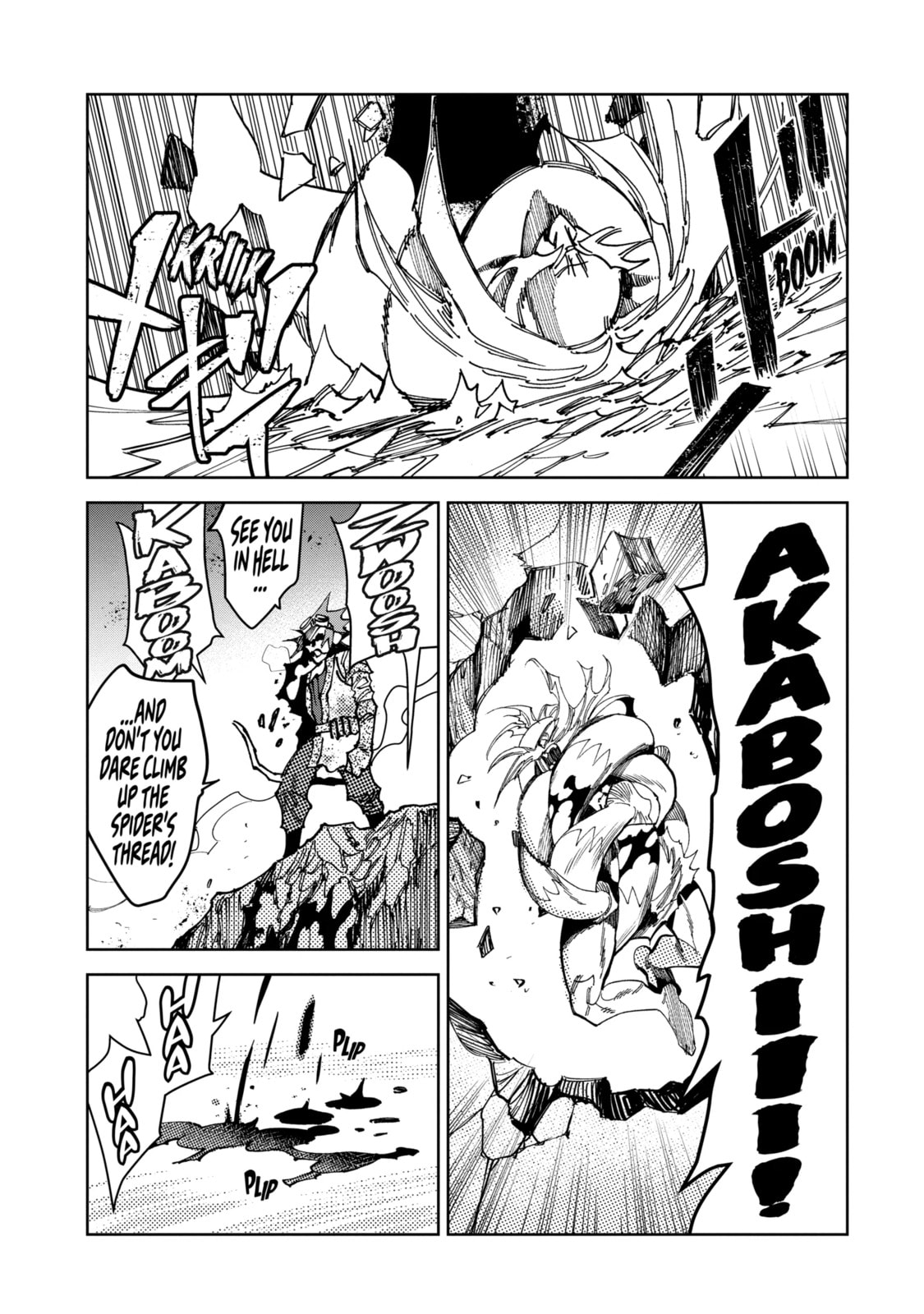 Read Rust-Eater Bisco 2 chapter 10.2 image 5 on Lezhin