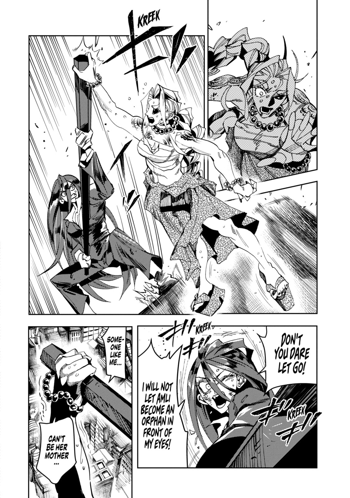 Read Rust-Eater Bisco 2 chapter 12.2 image 5 on Lezhin