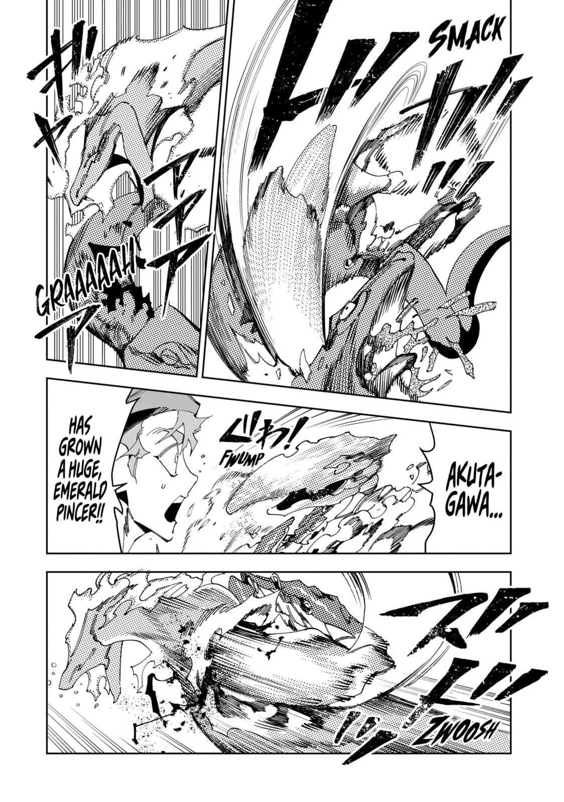 Read Rust-Eater Bisco 2 chapter 12.3 image 5 on Lezhin