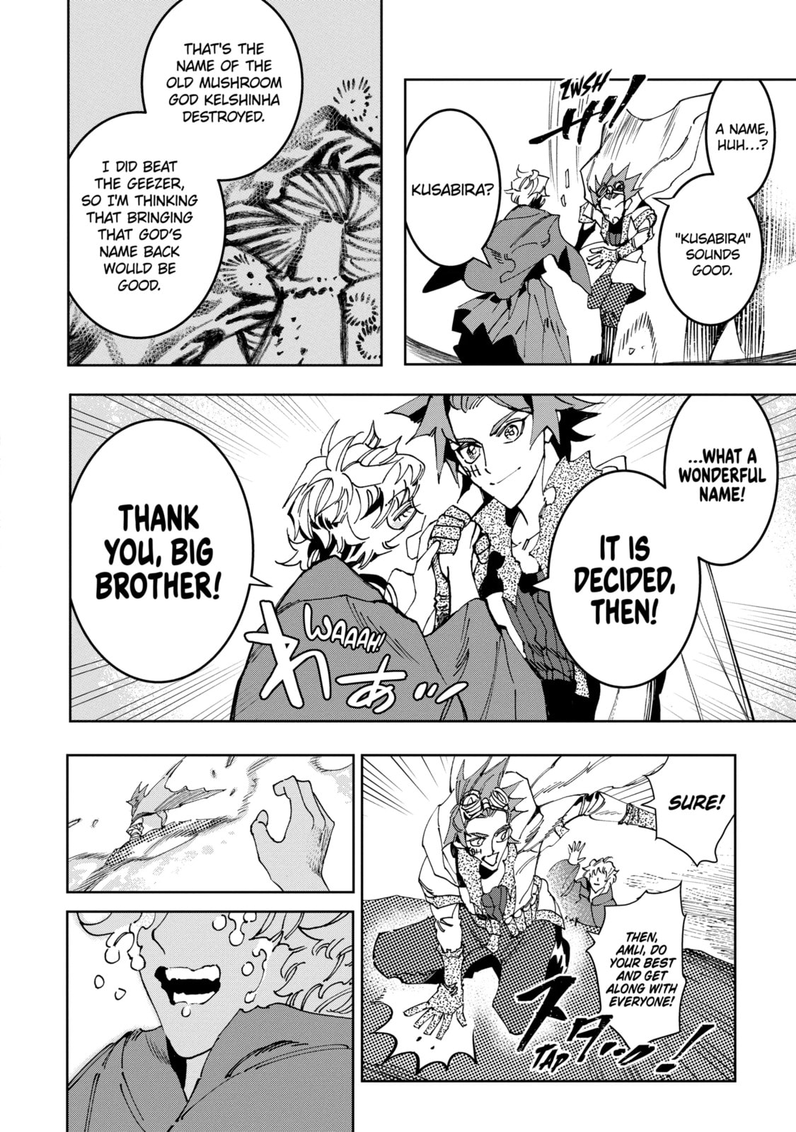 Read Rust-Eater Bisco 2 chapter 13.5 image 7 on Lezhin