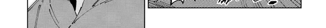 Read Rust-Eater Bisco 2 chapter 13 image 97 on Lezhin