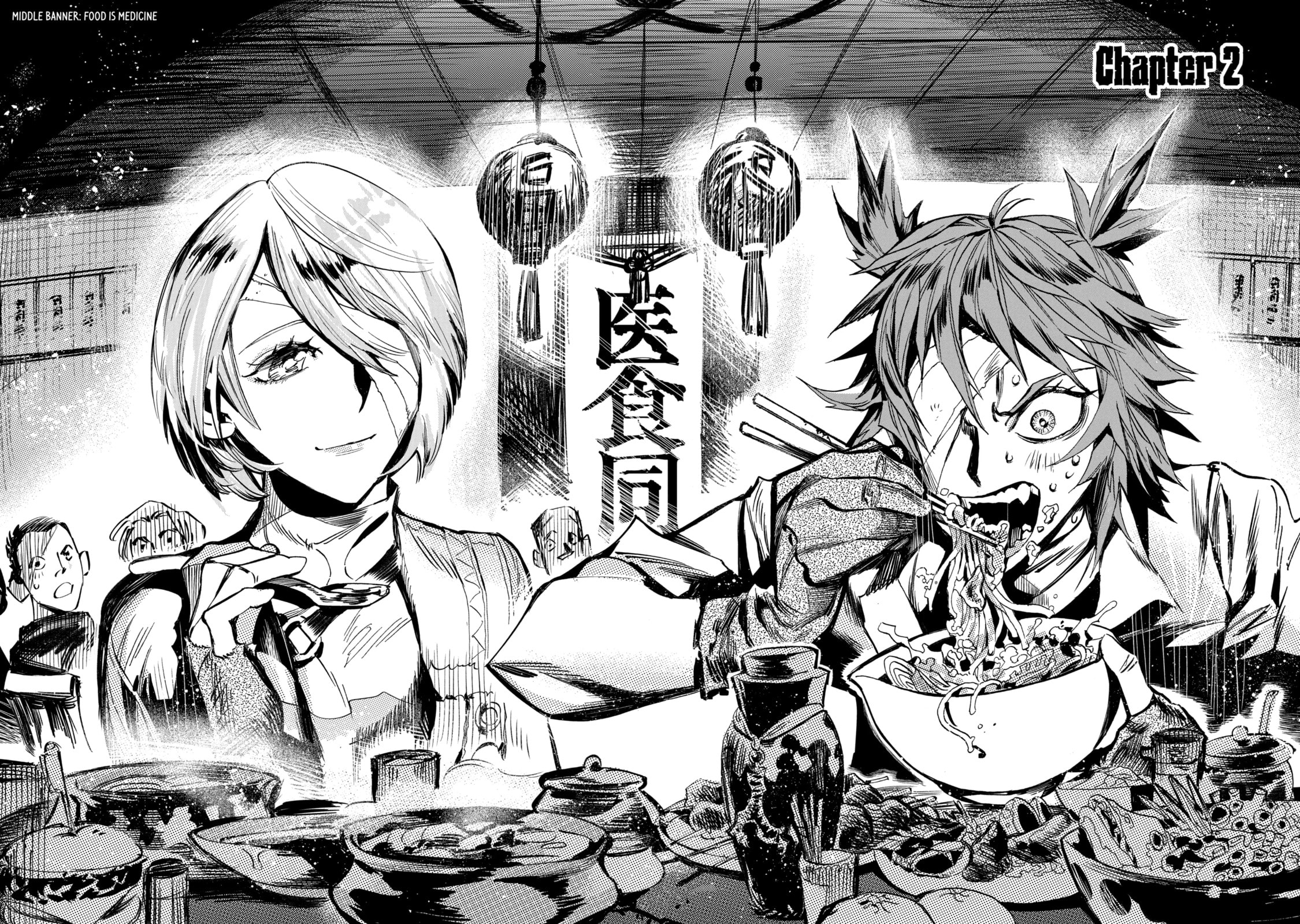 Read Rust-Eater Bisco 2 chapter 2.1 image 1 on Lezhin