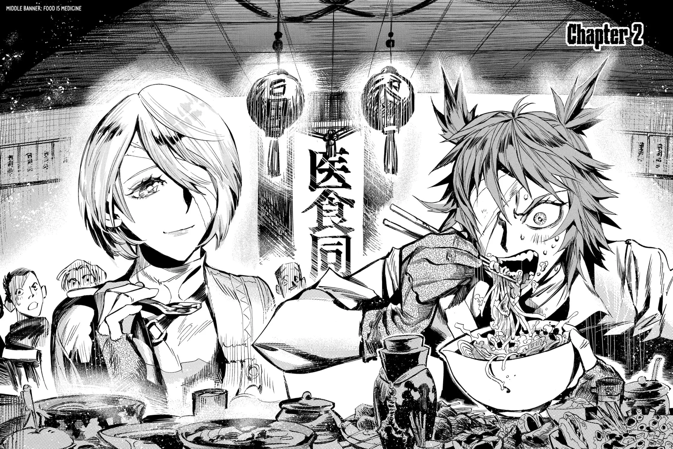 Read Rust-Eater Bisco 2 chapter 2 image 2 on Lezhin