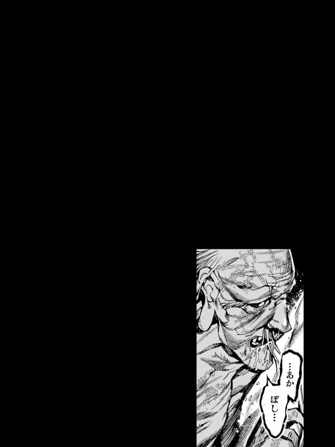 Read Rust-Eater Bisco 2 chapter 2 image 88 on Lezhin
