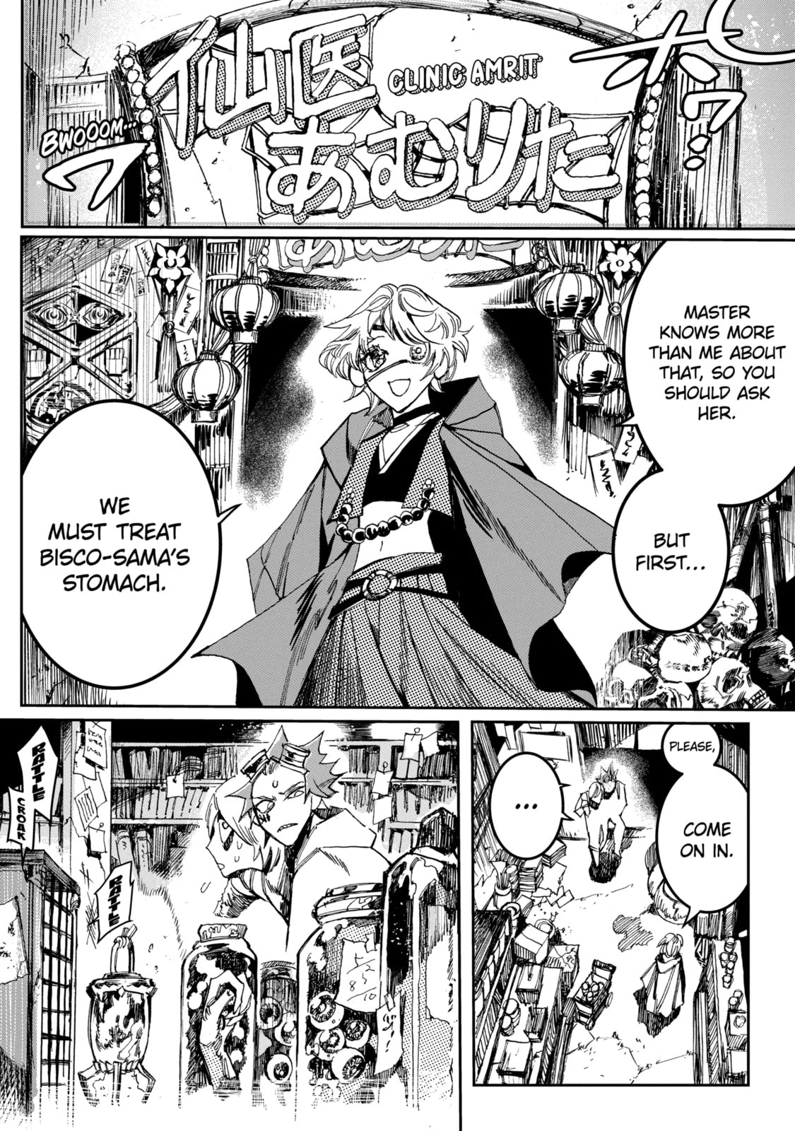 Read Rust-Eater Bisco 2 chapter 3.4 image 3 on Lezhin