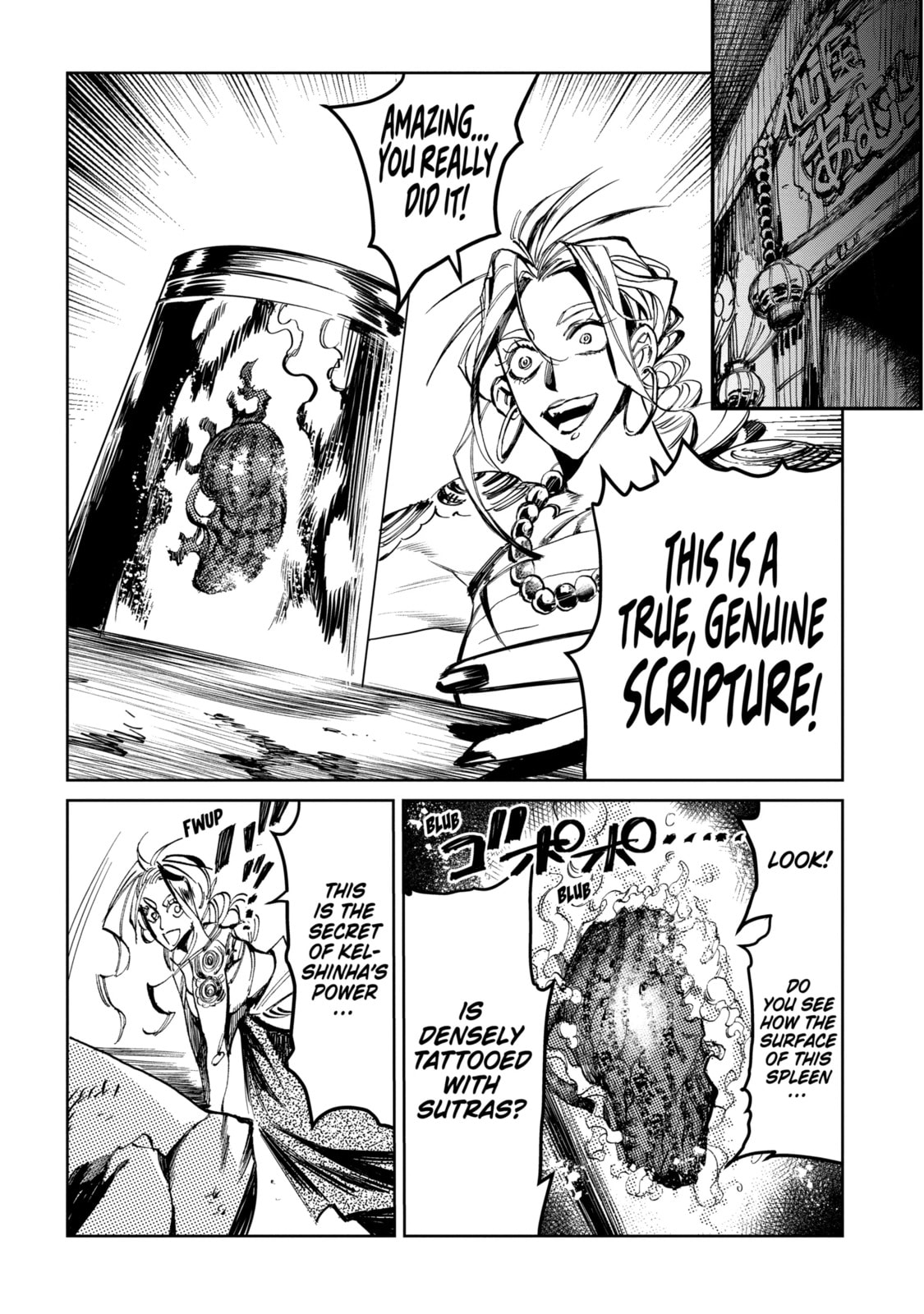 Read Rust-Eater Bisco 2 chapter 6.4 image 5 on Lezhin