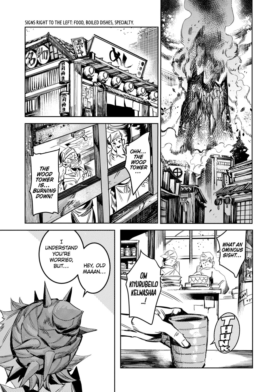 Read Rust-Eater Bisco 2 chapter 8.4 image 2 on Lezhin