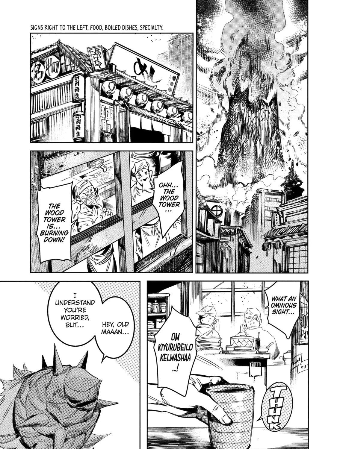 Read Rust-Eater Bisco 2 chapter 8 image 80 on Lezhin