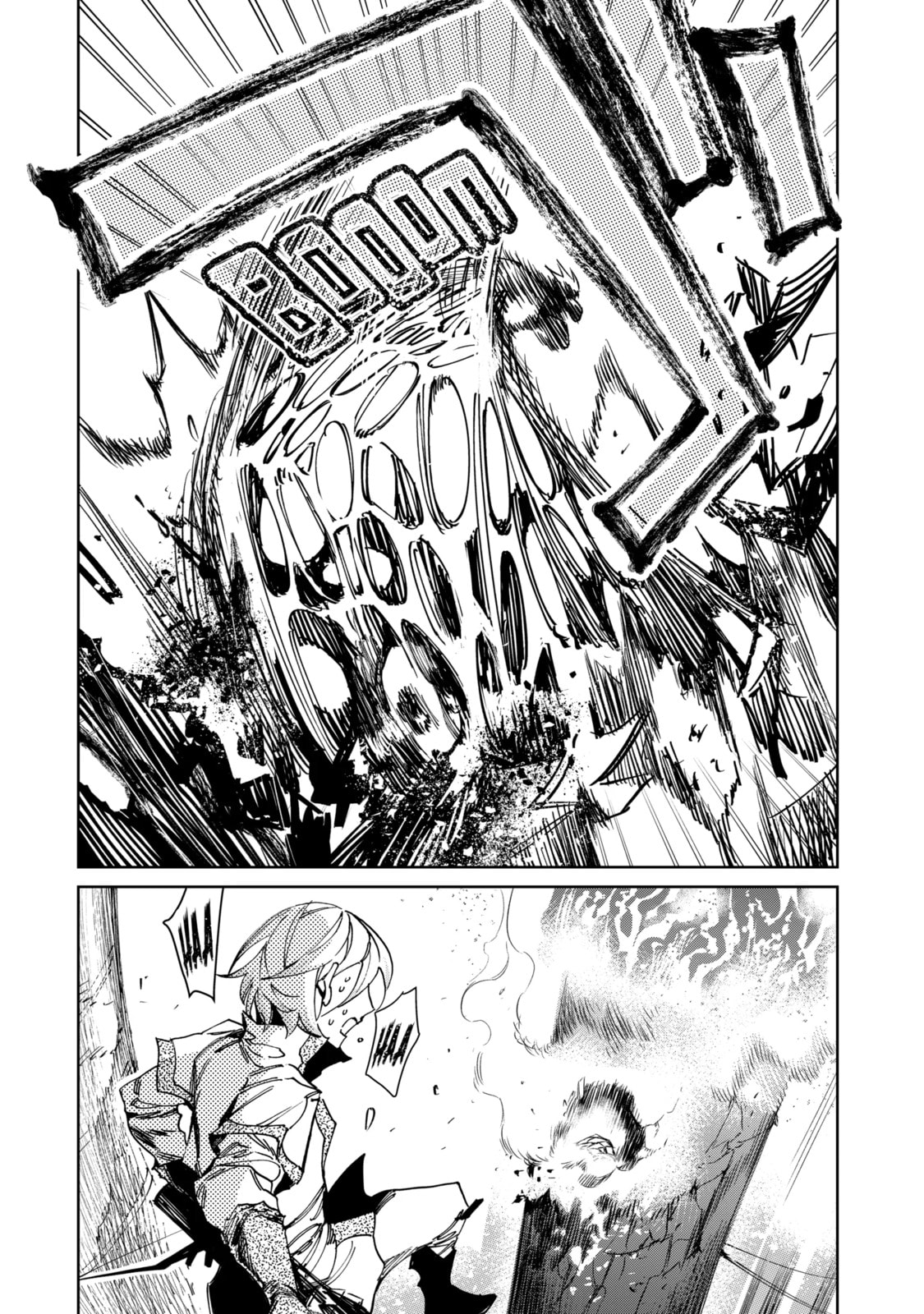 Read Rust-Eater Bisco 2 chapter 9.3 image 2 on Lezhin