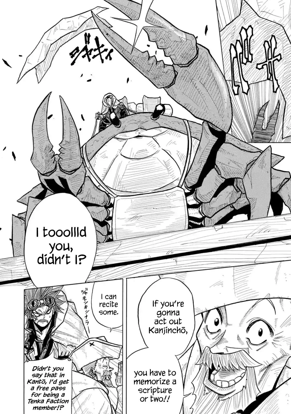Read Rust-Eater Bisco chapter 0.96 image 19 on Lezhin