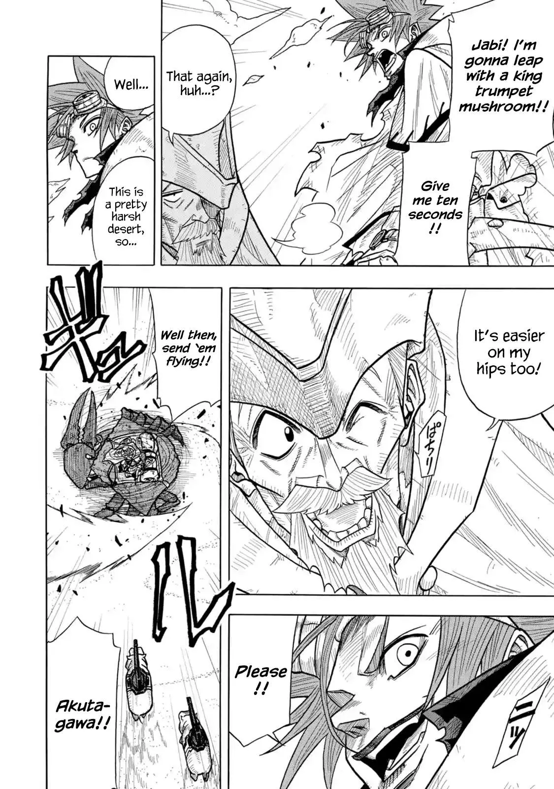 Read Rust-Eater Bisco chapter 0.96 image 23 on Lezhin