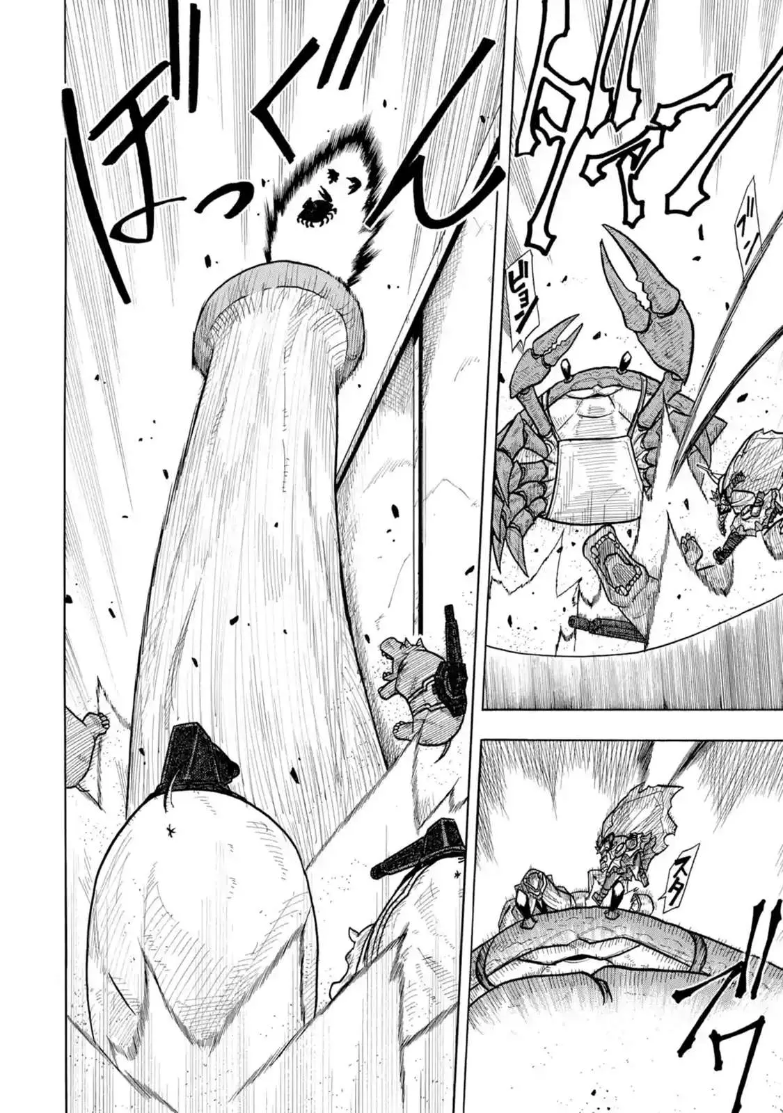 Read Rust-Eater Bisco chapter 0.96 image 27 on Lezhin