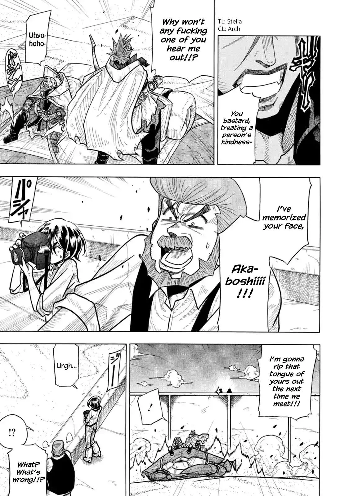 Read Rust-Eater Bisco chapter 0.96 image 32 on Lezhin