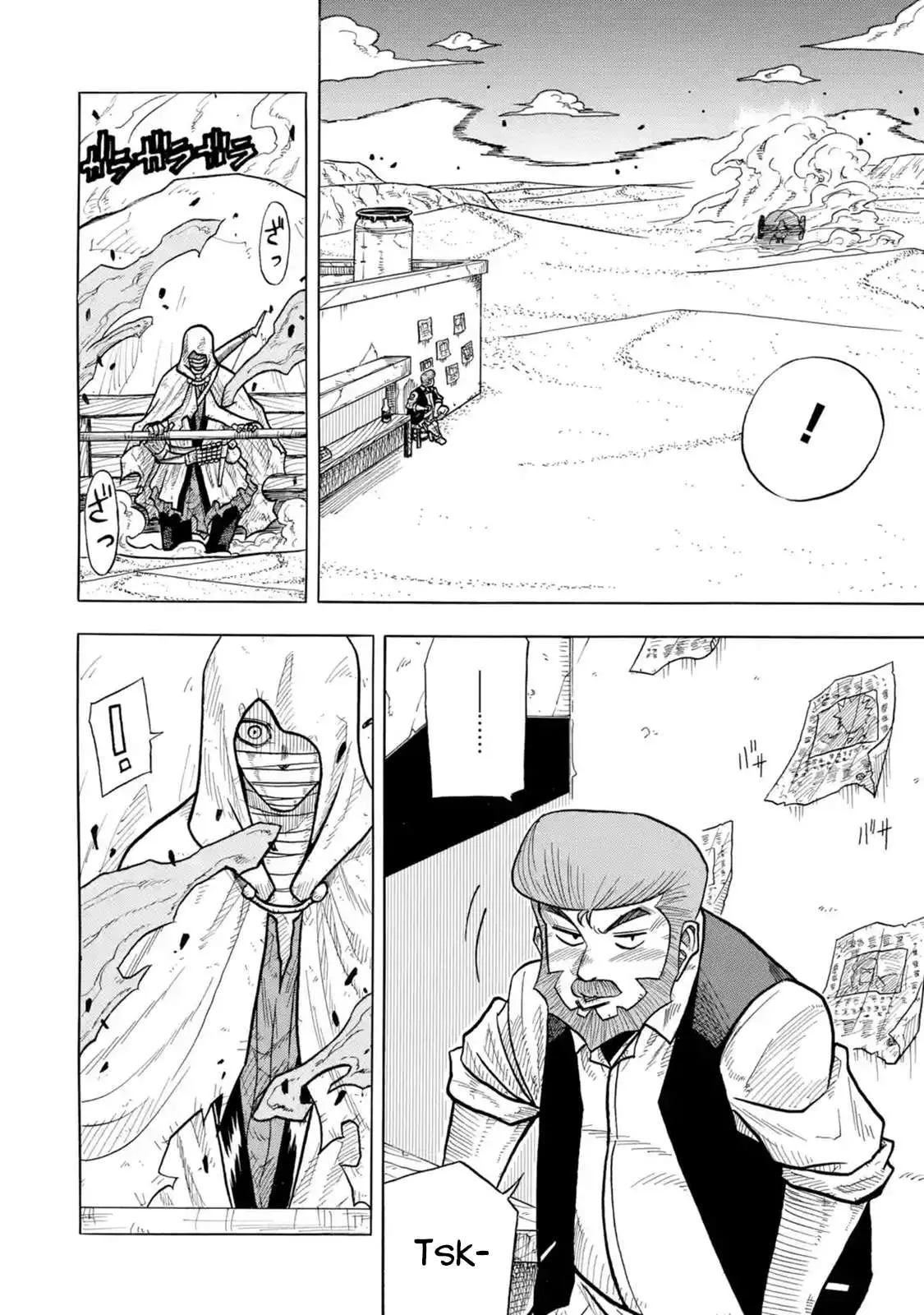 Read Rust-Eater Bisco chapter 0.96 image 4 on Lezhin
